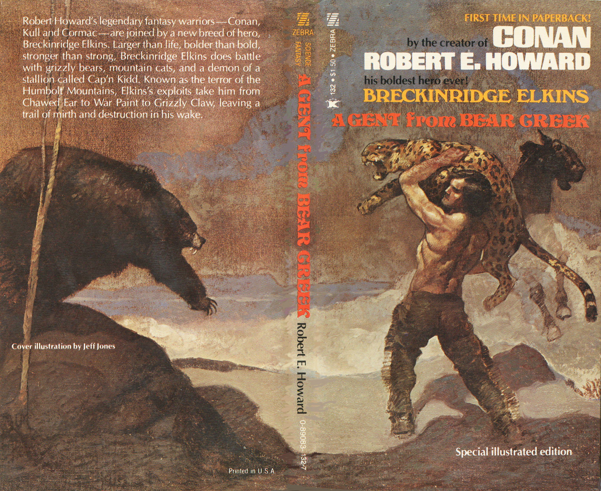 Robert E. Howard Art Chronology